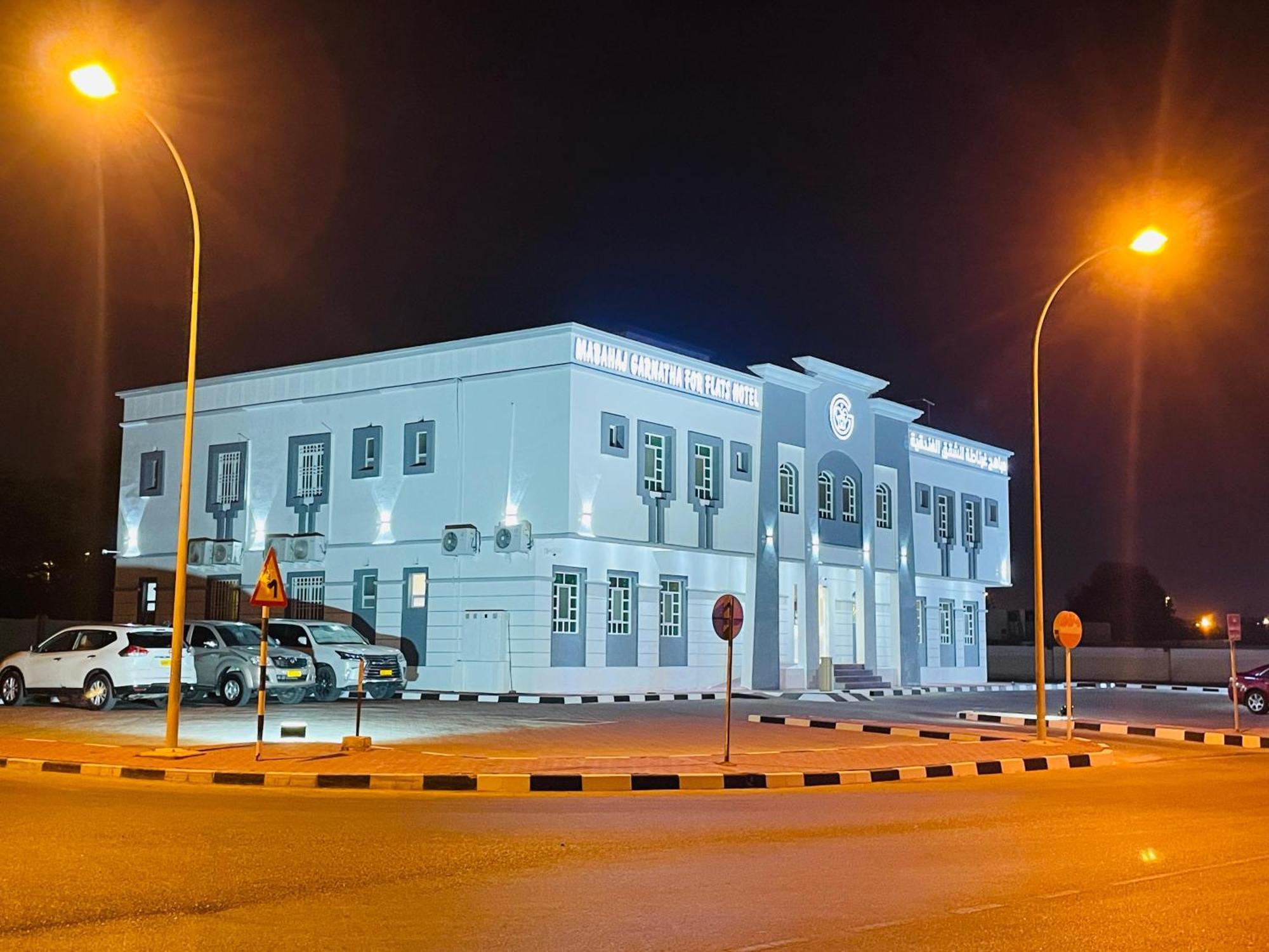 Mabahj Garnatha Hotel Apartments Sohar Exterior foto